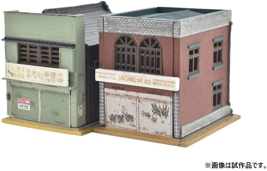 Trains – Page 72 – BanzaiHobby Trains – Page 72 – BanzaiHobby
