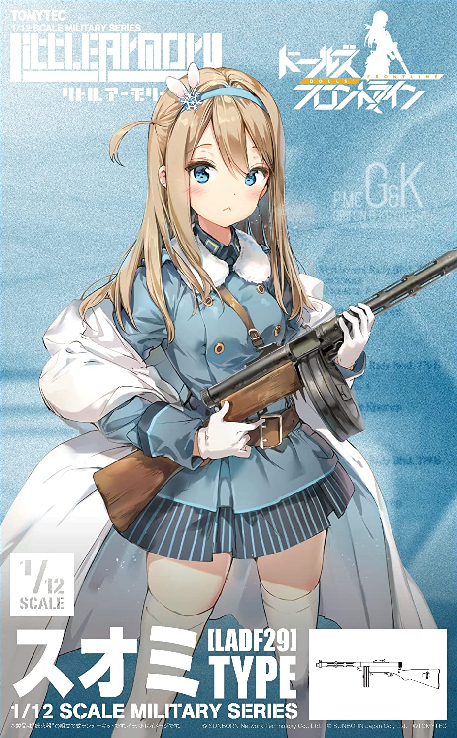 323938 1/12 Little Armory (LADF29) Dolls Frontline Suomi Type