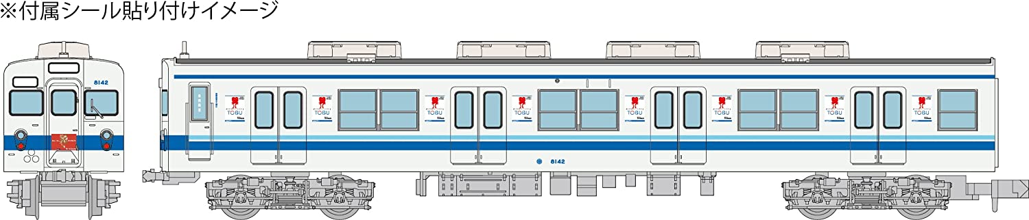 324690 The Railway Collection Tobu Series 8000 8142 Formation Go