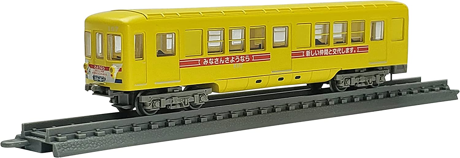 325642 The Railway Collection Transportation Bureau City of Nago