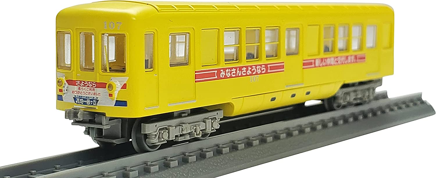 325642 The Railway Collection Transportation Bureau City of Nago