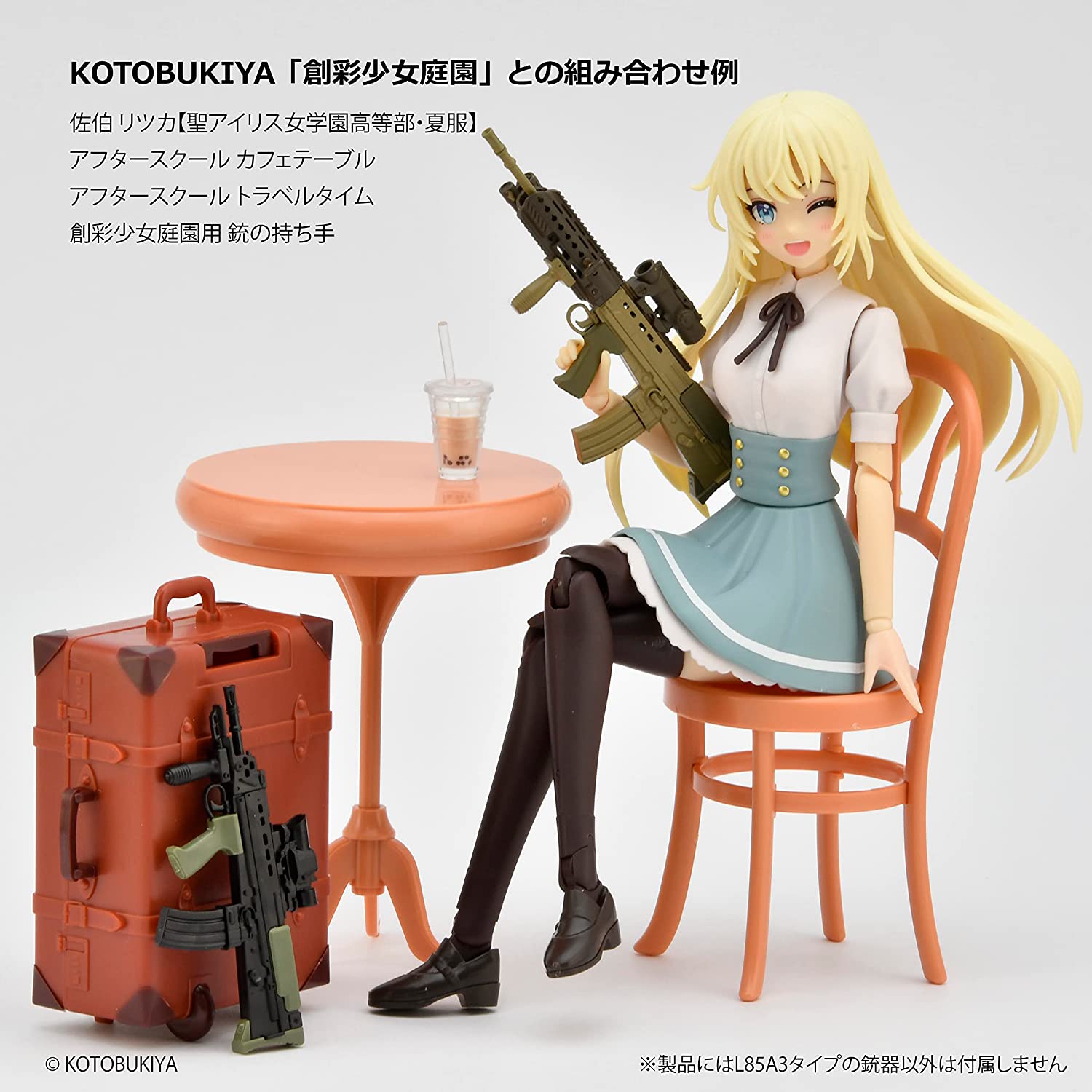 328056 1/12 Little Armory (LA095) L85A3 Type