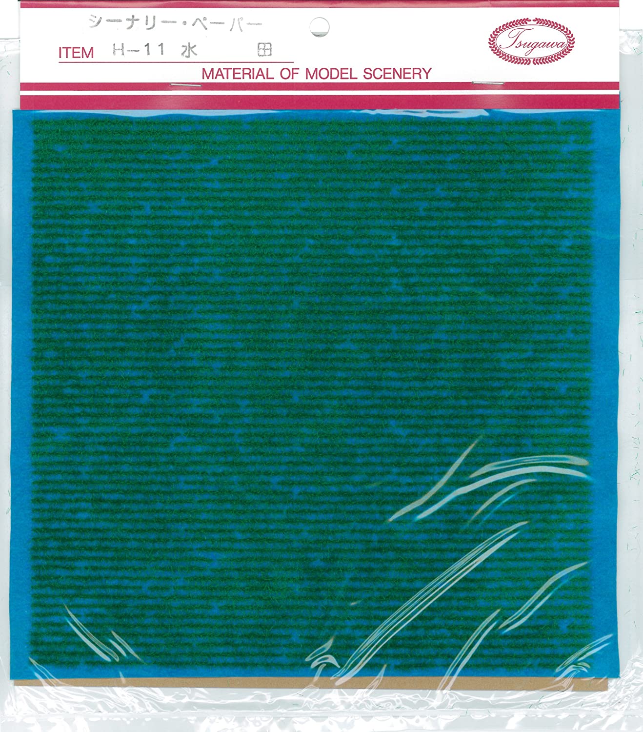 H-11 Hedges and Field Series : Paddy