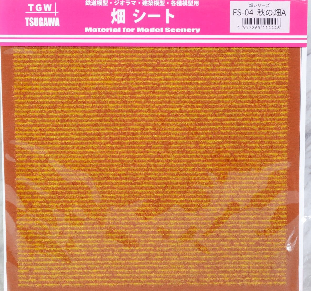 FS-04 Field Series : Autumn Field A (Field Sheet)