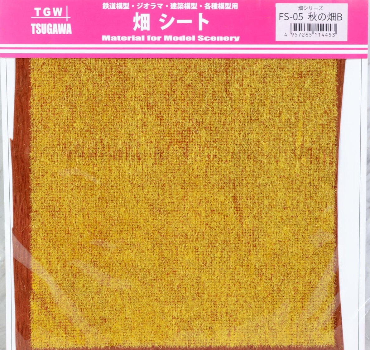 FS-05 Field Series : Autumn Field B (Field Sheet)