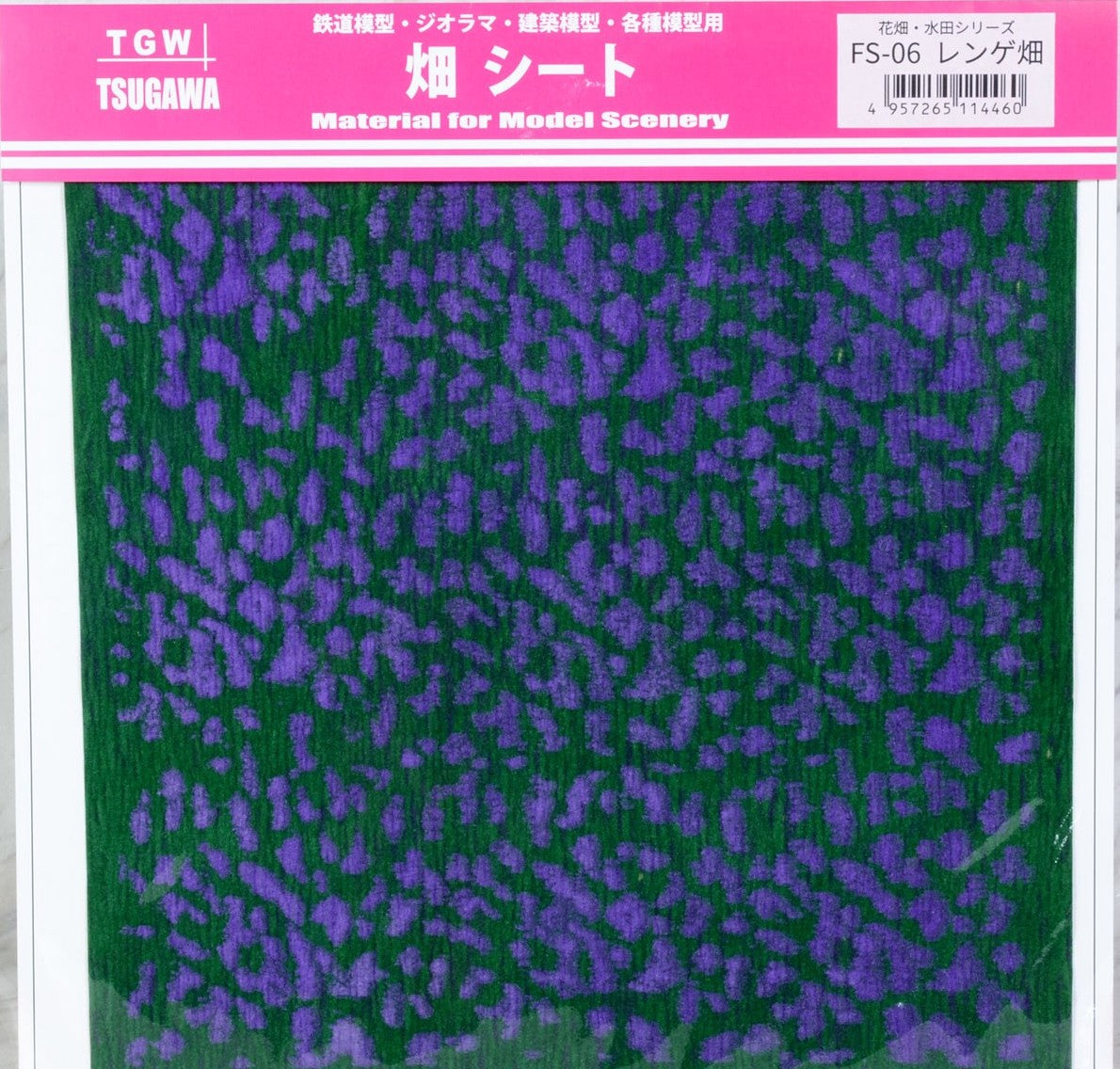 FS-06 Flower Garden & Paddy Series : Lotus Garden (Field Sheet)