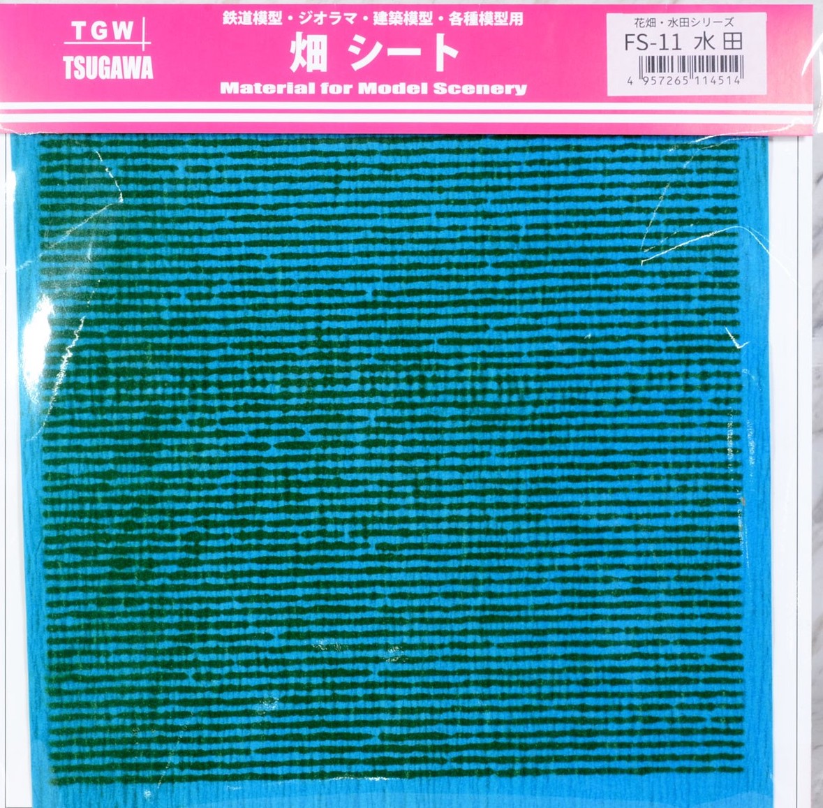 FS-11 Flower Garden & Paddy Series : Paddy (Field Sheet)