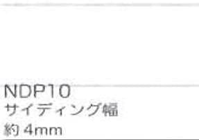 NDP-10 New Plastic Design Paper - Wrap Siding 50 (White/2 Sheets