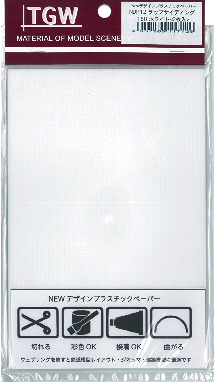 NDP-12 New Plastic Design Paper - Wrap Siding 150 (White/2 Sheet