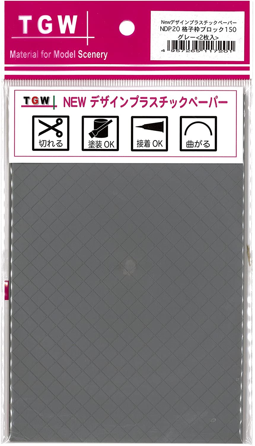 NDP-20 New Plastic Design Paper - Lattice Frame 150 (Gray/2 Shee