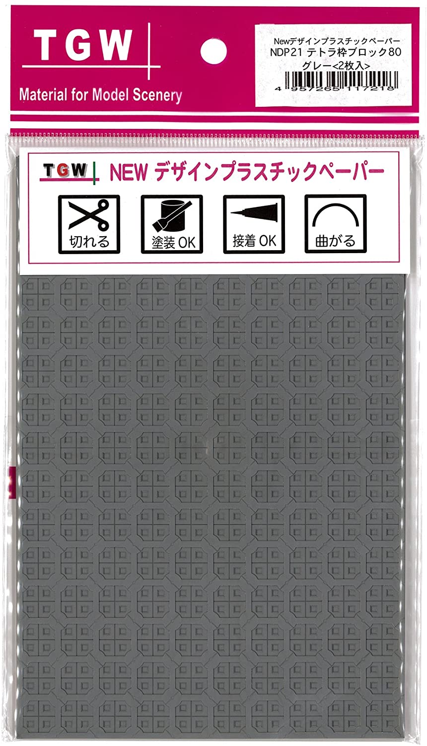 NDP-21 New Plastic Design Paper - Tetra Frame 80 (Gray/2 Sheets)