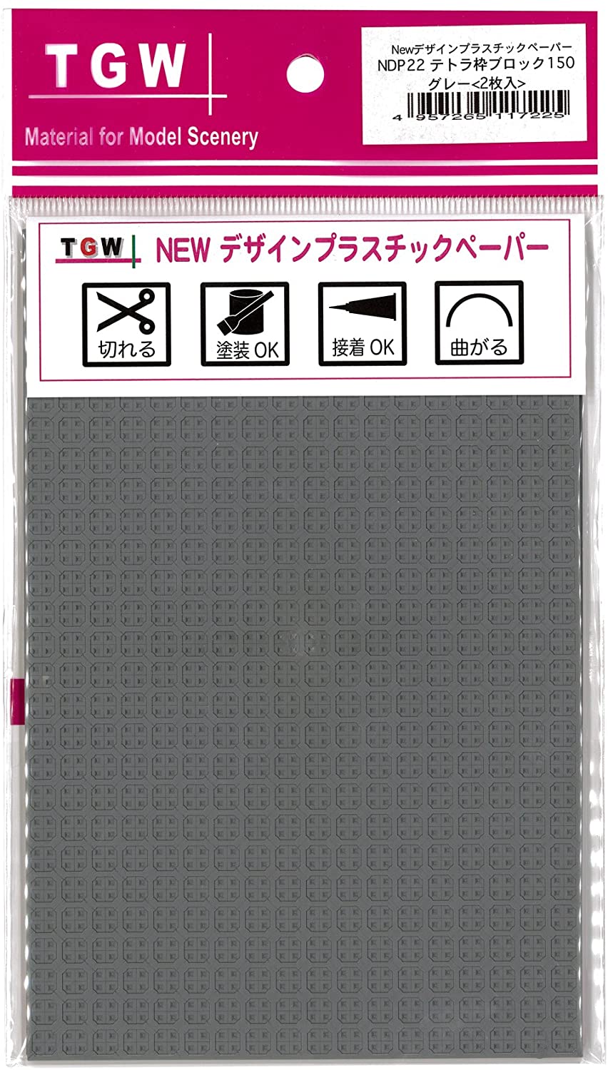 NDP-22 New Plastic Design Paper - Tetra Frame 150 (Gray/2 Sheets