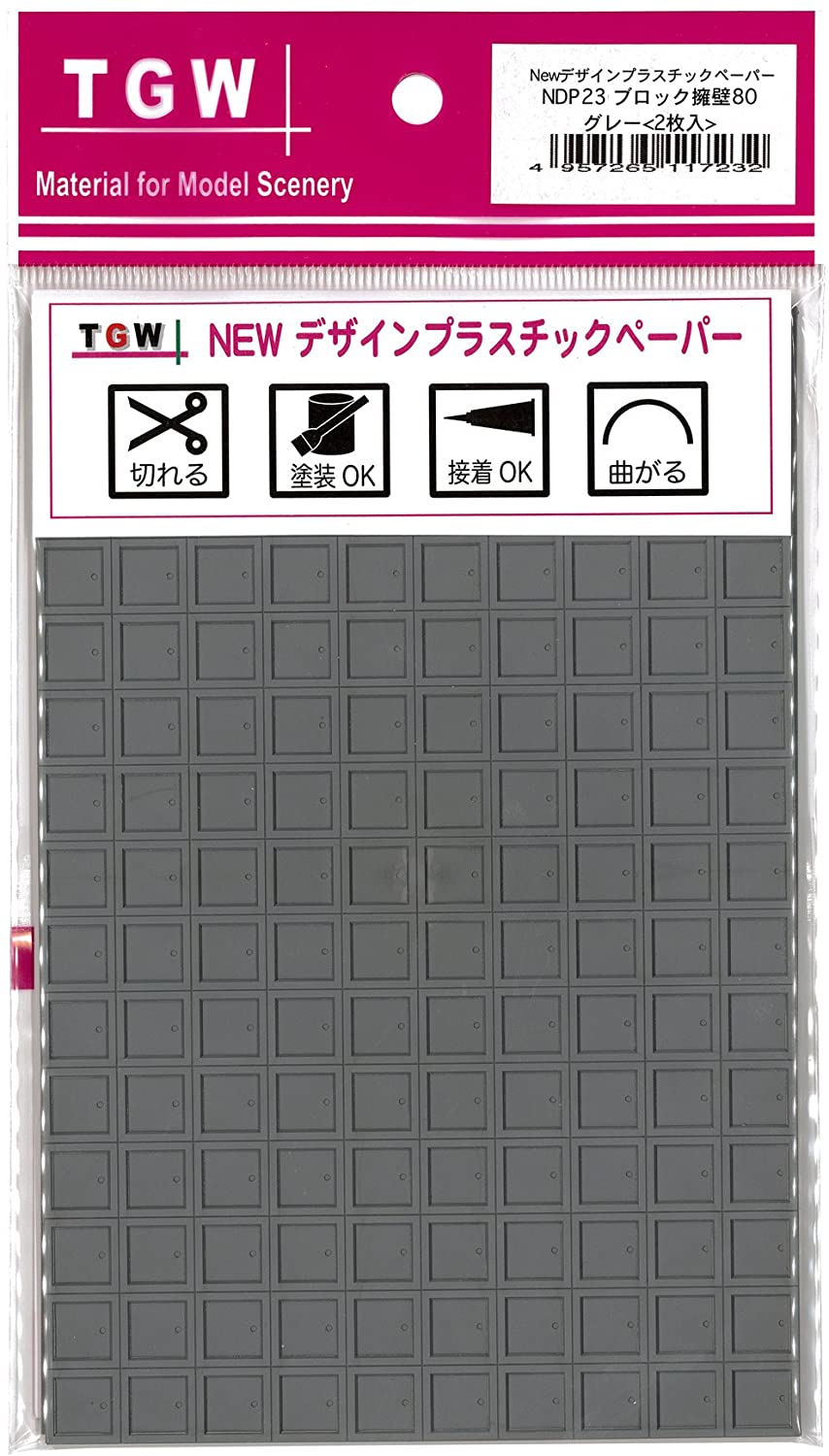 NDP-23 New Plastic Design Paper - Block Retaining Wall 80 (Gray/