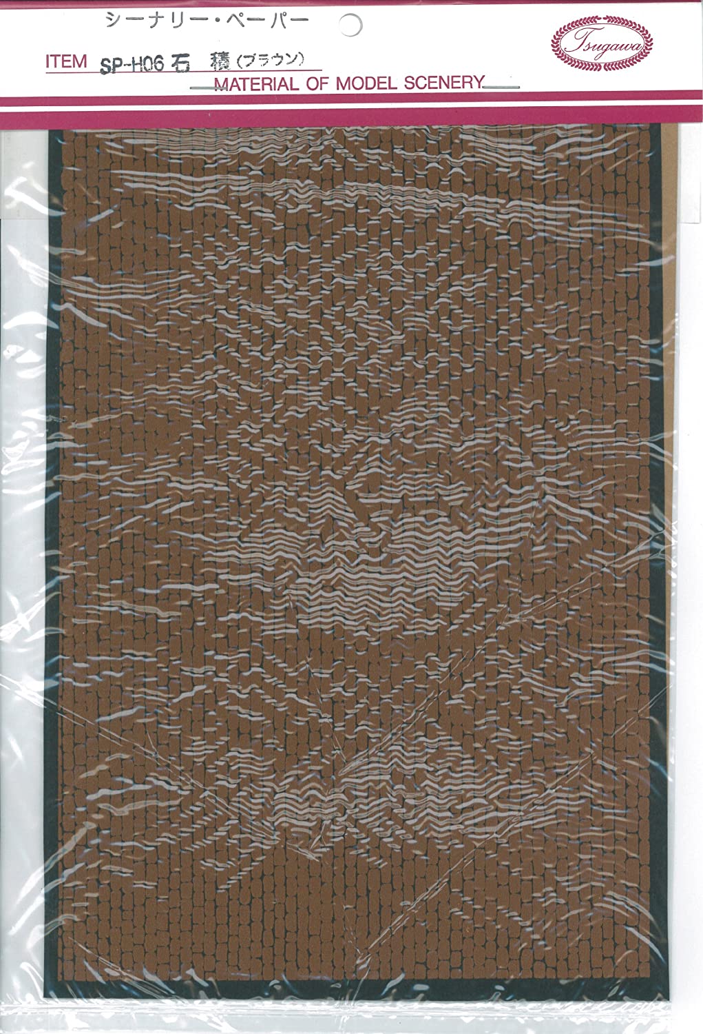 SP-HO6 (HO) Scenery Paper Stone Gain (Brown) (1 Sheet)