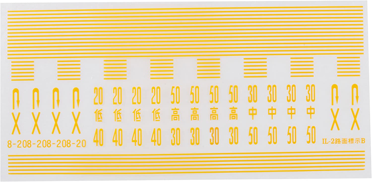 IL-2 Road Painting Lettering sheet B (Yellow/No U-turn, Maximum