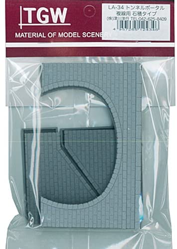 LA-34 Tunnel Portal (Stone Design Style) for Double Track (2-pai