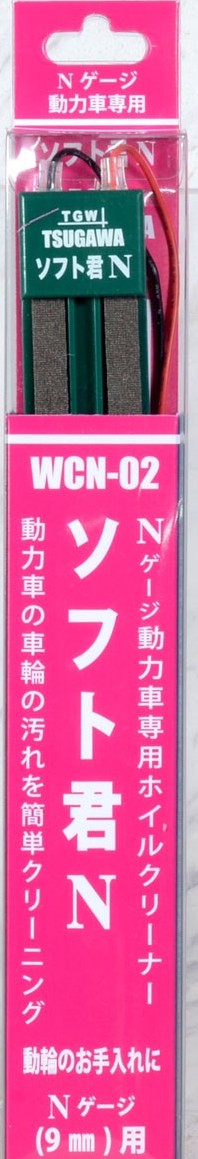 WCN-02 Wheel Polish Soft-kun N