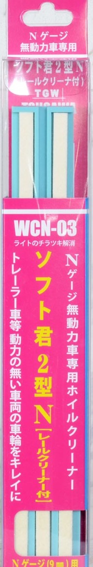 WCN-03 Wheel Polish Soft-kun Type 2 N (w/Rail Cleaner)