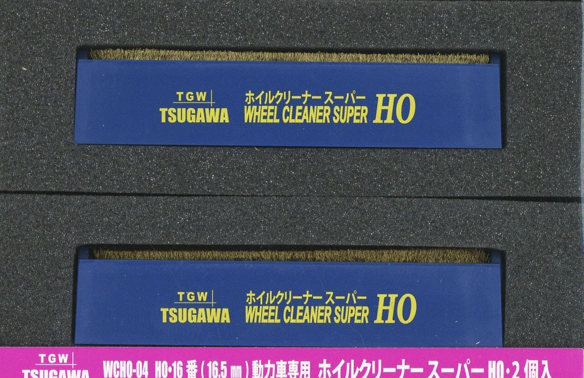 WCHO-04 (HO) Wheel Cleaner Super HO (2 Pieces)