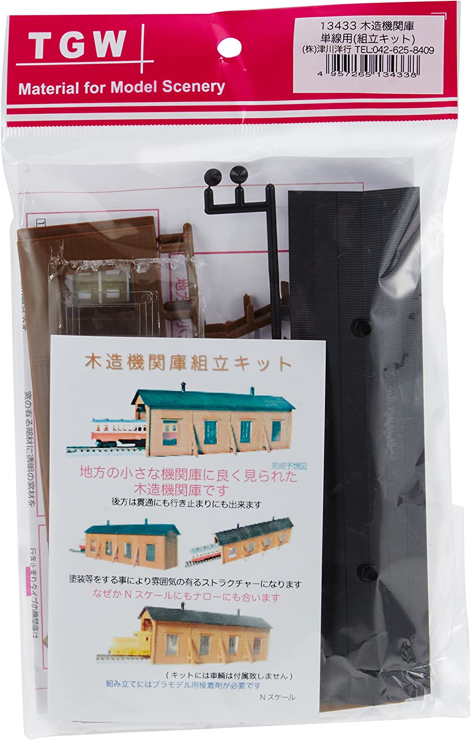 13433 Lovomotives Garage for Single Track (Building in Wooden)