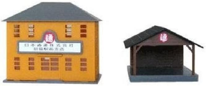 13438 Nippon Express Office & Freight Sorting Office (Unassemble