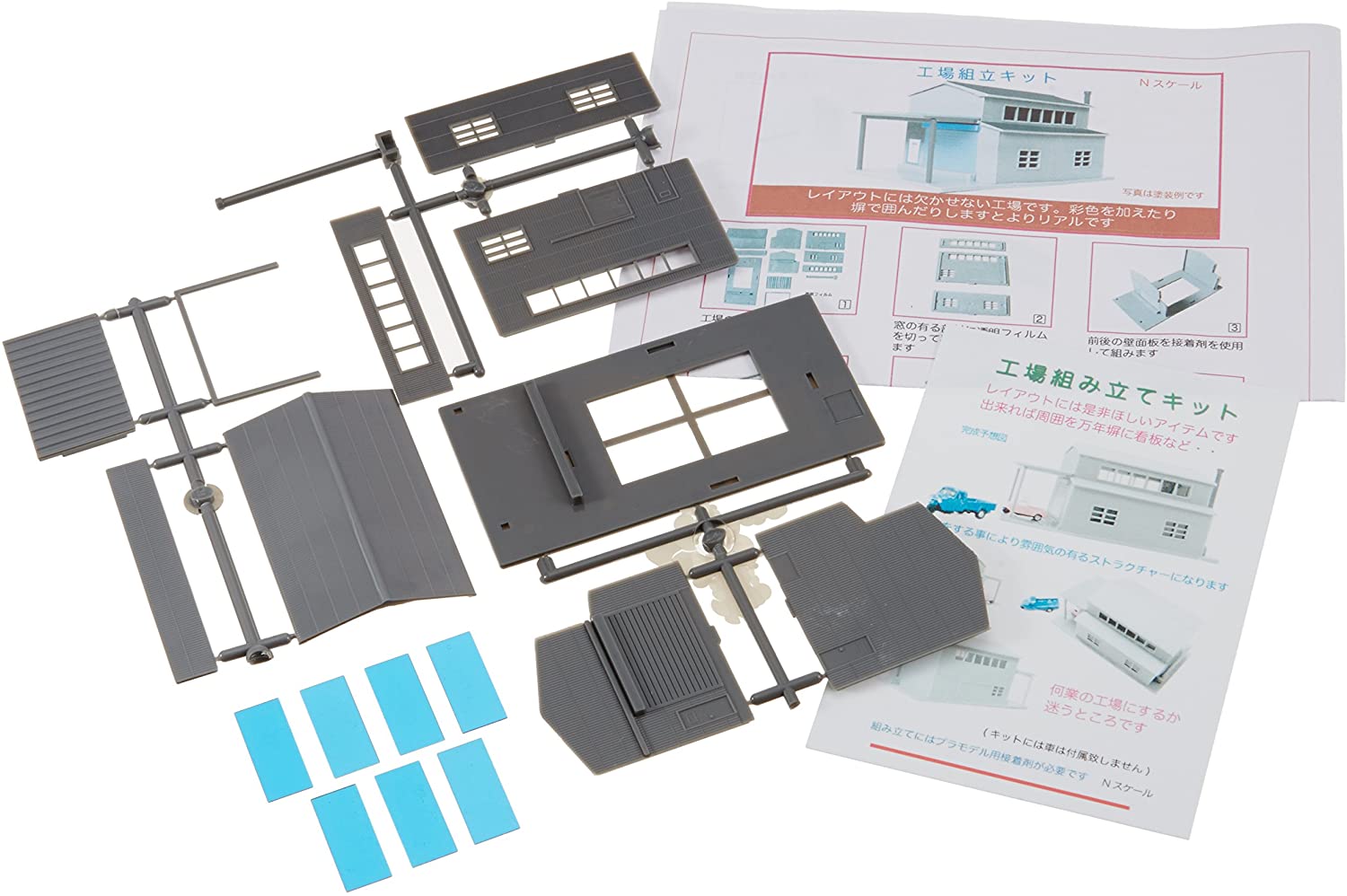 13428 Factory (Unassembled Kit)