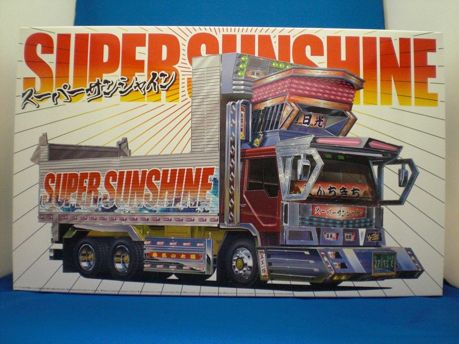 Super Sunshine (Deep Box Dump Truck)