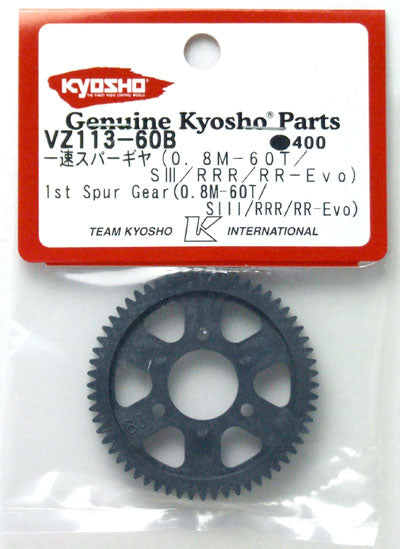 VZ113-60B RRR V One 60 Tooth Spur Gear