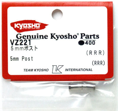 VZ221 5mm Post (RRR)