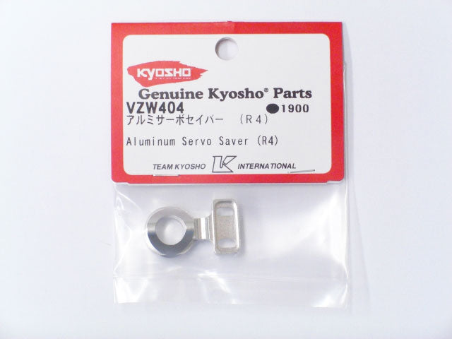 VZW404 Aluminum Servo Saver
