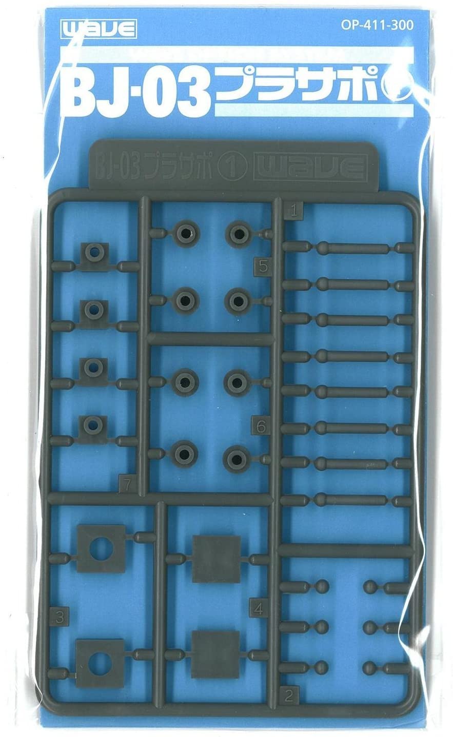 OP-411 Cap Support1 (for 3mm Ball Joint) (BJ-03)