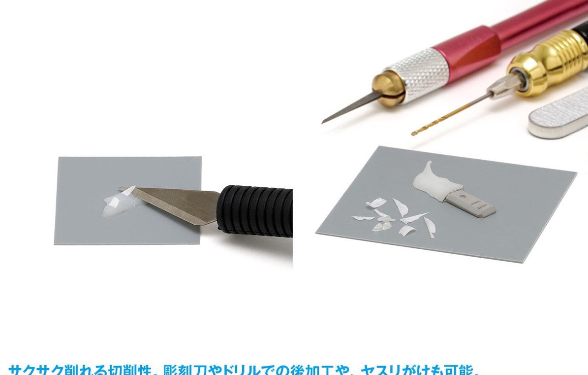 OM-146 HG UV Curing Putty (Creamy) 15g