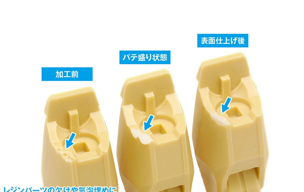 OM-146 HG UV Curing Putty (Creamy) 15g