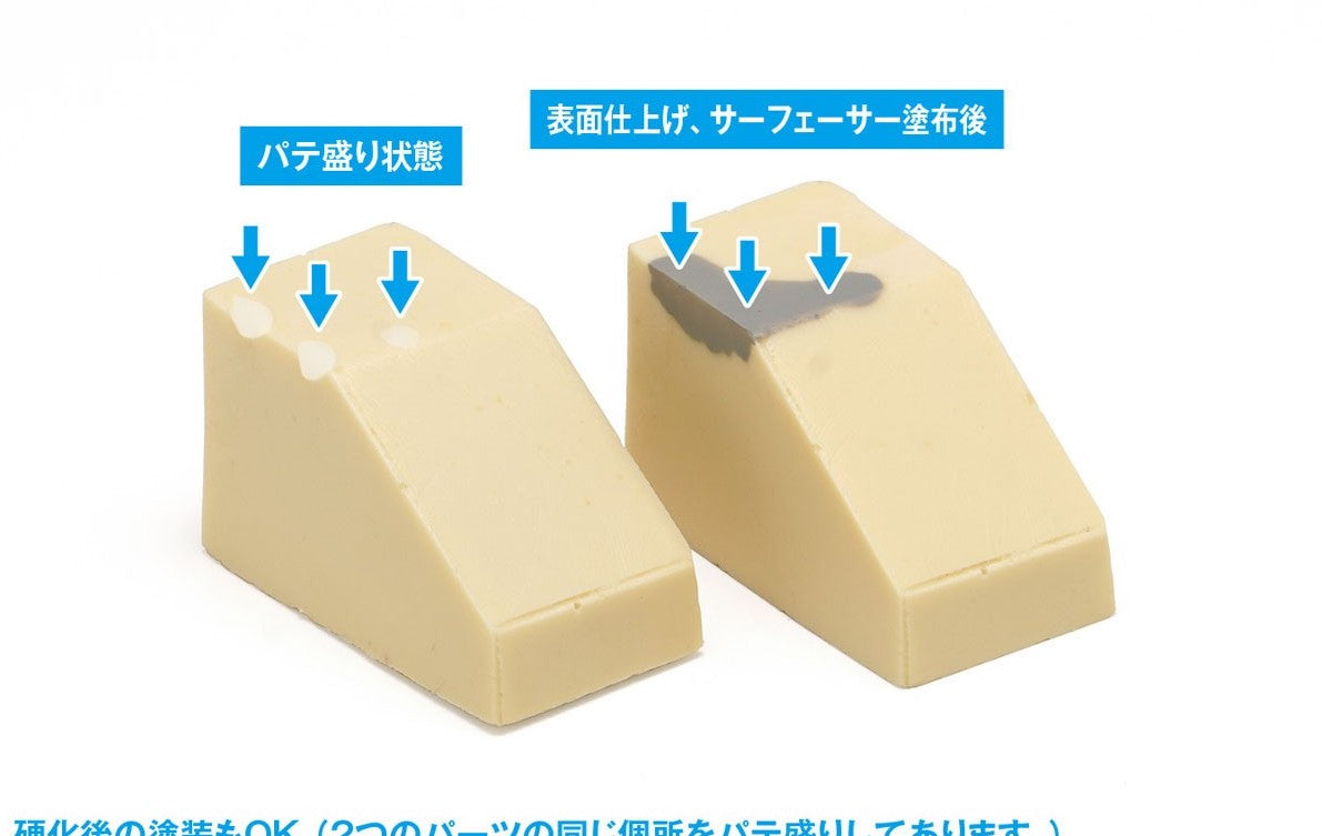 OM-146 HG UV Curing Putty (Creamy) 15g