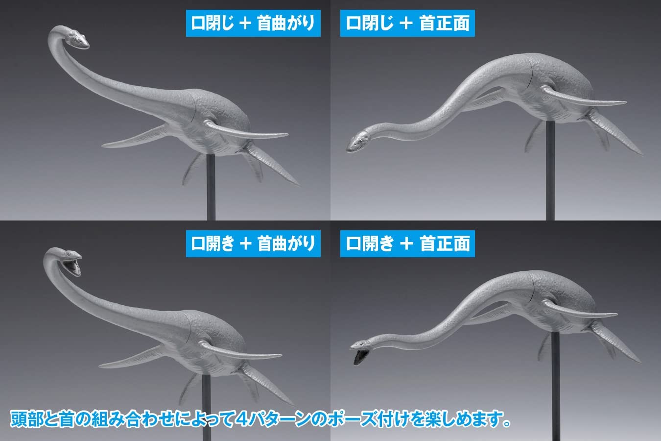 OG-031 Futabasaurus Suzukii