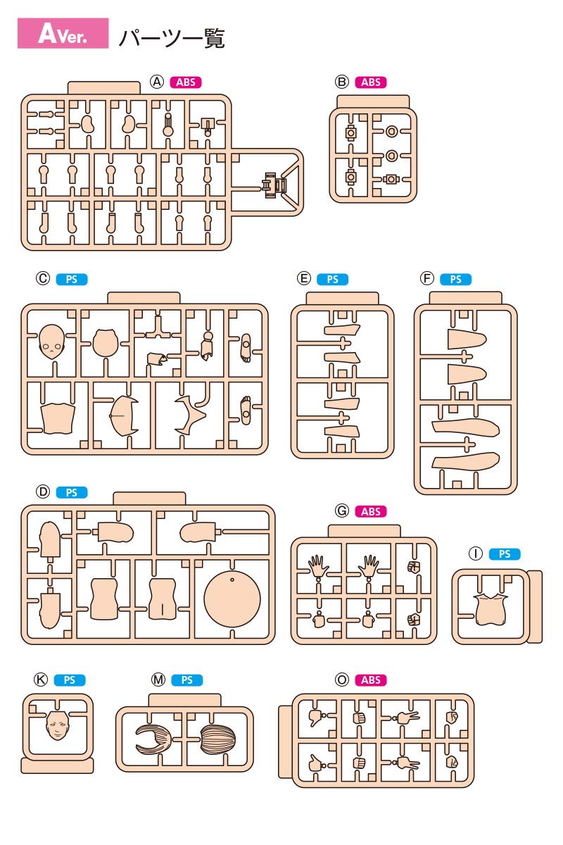 Movable Body Female Type (A Version)