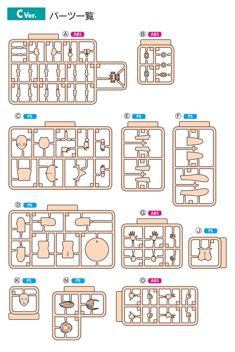 Movable Body Female Type (C Version)