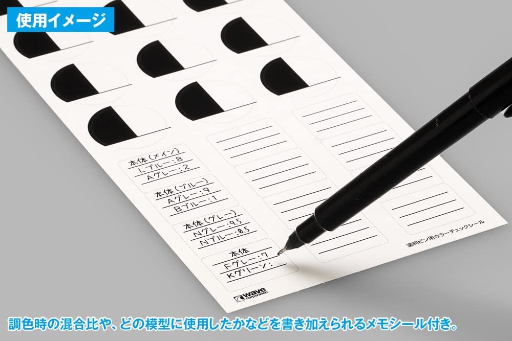 OF-016 Color Check Sticker for Paint Bottle