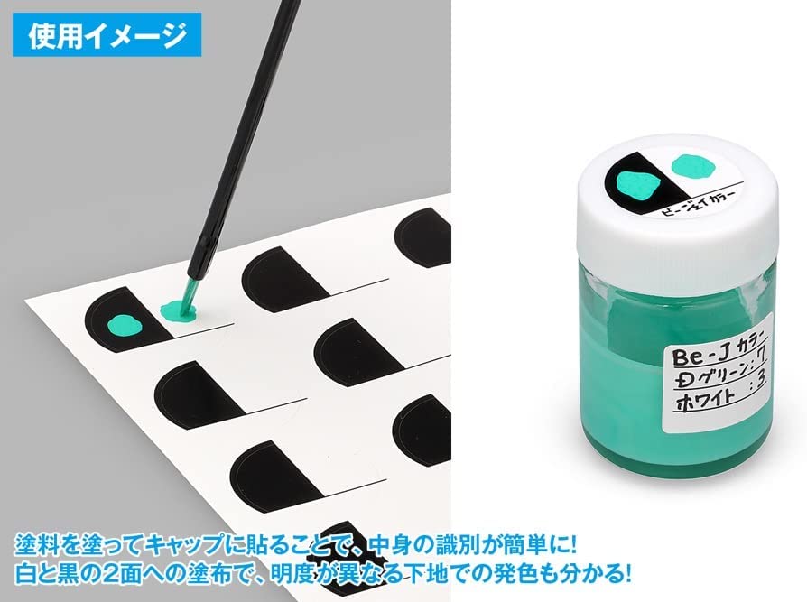 OF-016 Color Check Sticker for Paint Bottle