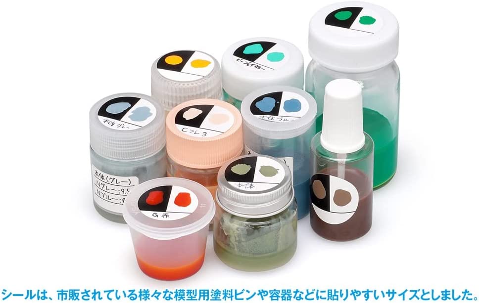 OF-016 Color Check Sticker for Paint Bottle