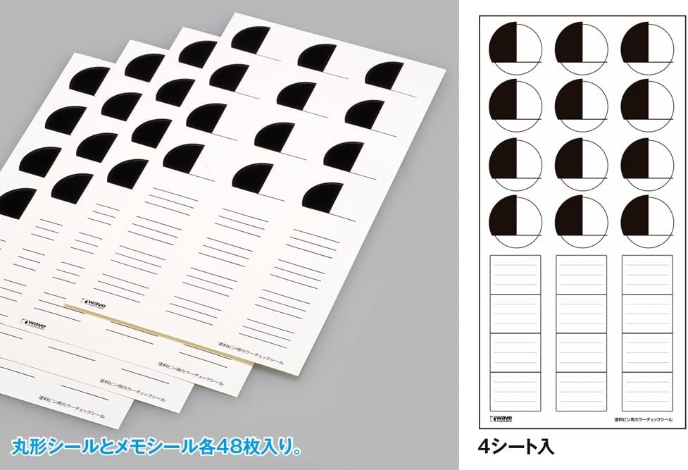 OF-016 Color Check Sticker for Paint Bottle