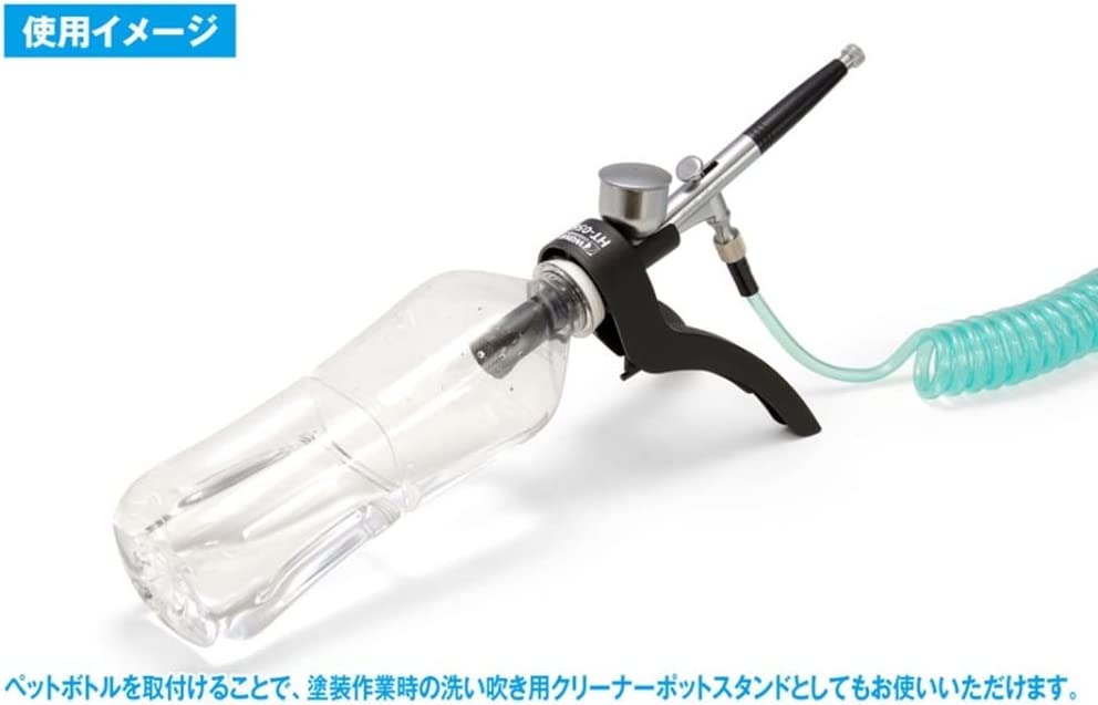 HG Airbrush Holder & Cleaner Pot Stand