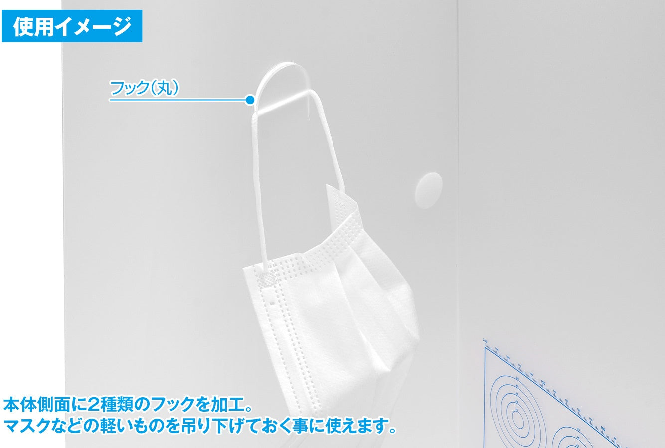 HT-073 Modeling Shield