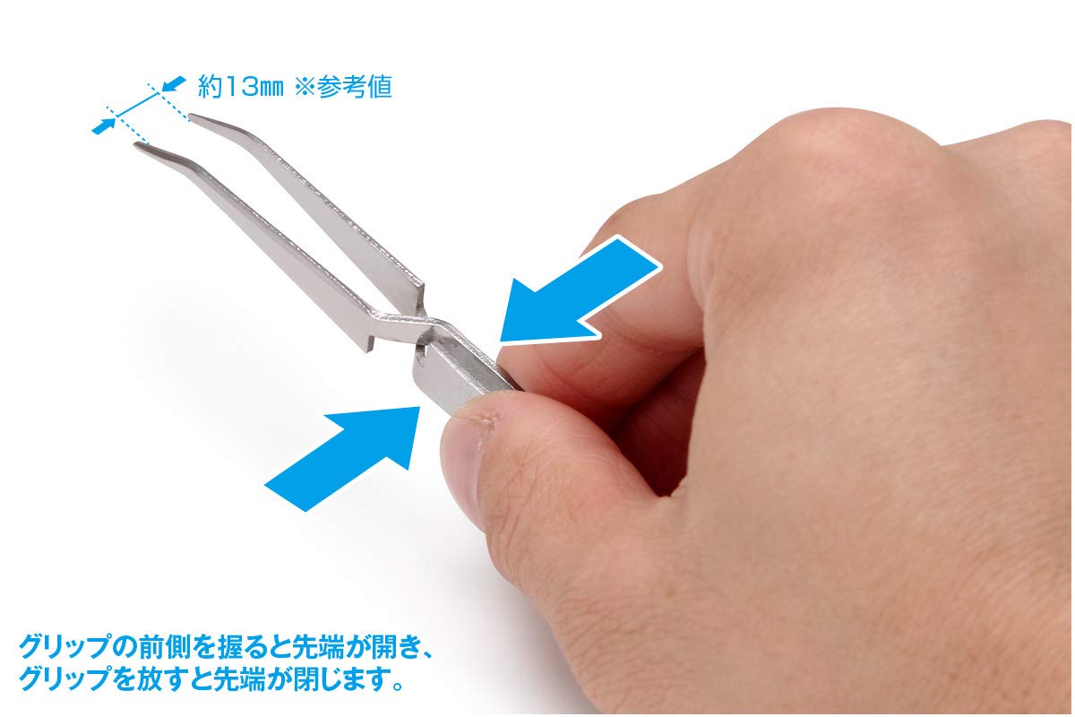 HG Reverse Operation Tweezers (Angled Type)