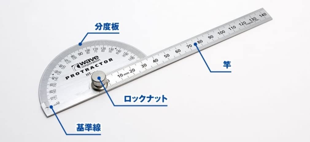 HT-392 Wave Hobby Tool Series HG Protractor Plastic Model Tool