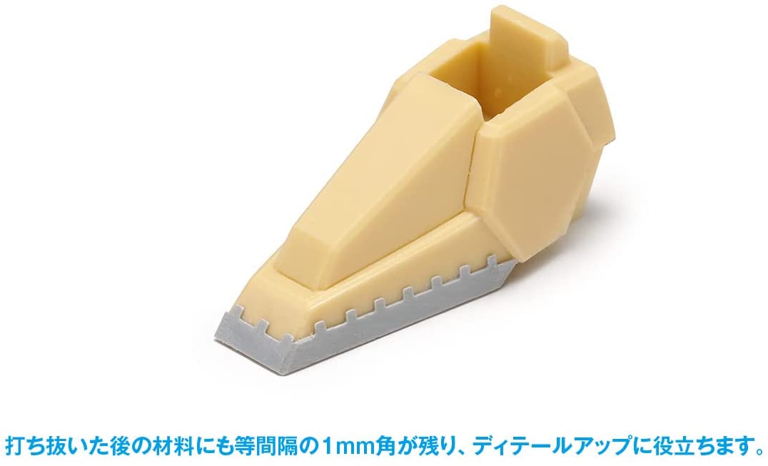 HT-438 HG Detail Punch Square (1) (1mm/2mm)