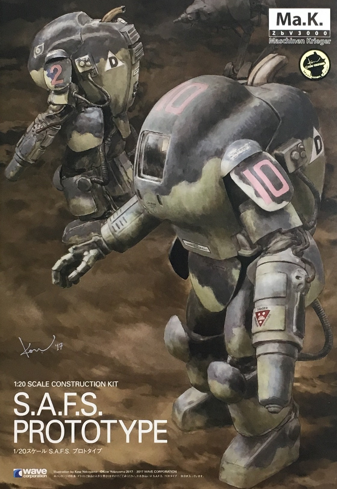 MK-010 MA.K. S.A.F.S. Prototype