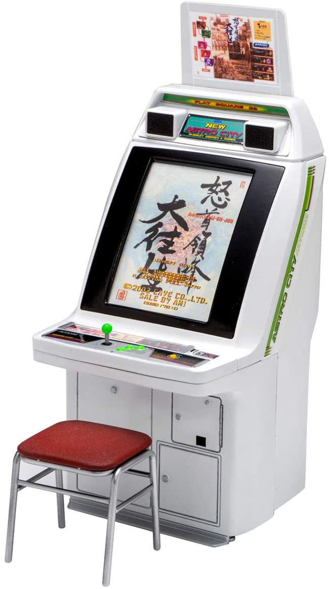 GM-027 New Astrocity Arcade Machine (Cave Titles)