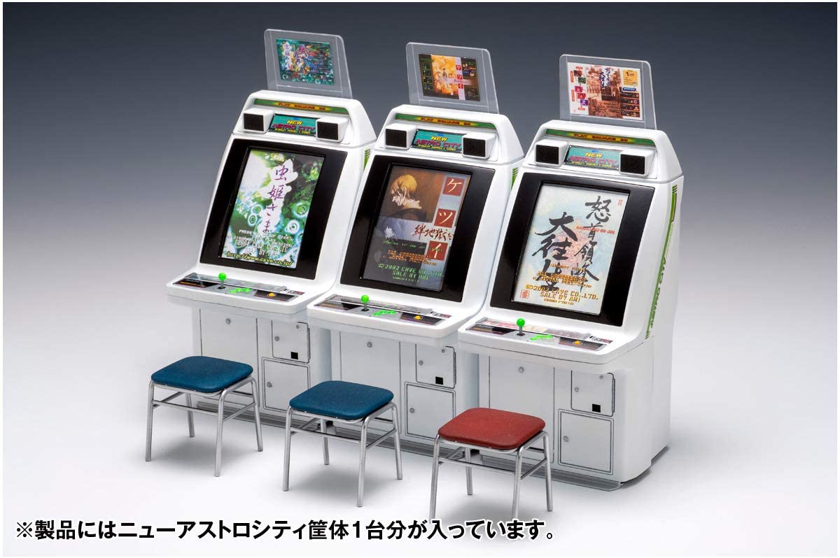 GM-027 New Astrocity Arcade Machine (Cave Titles)
