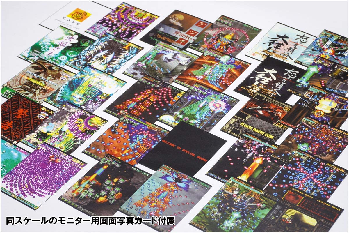 GM-027 New Astrocity Arcade Machine (Cave Titles)